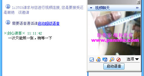 阴茎增长