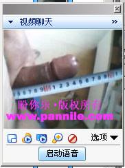 阴茎增长